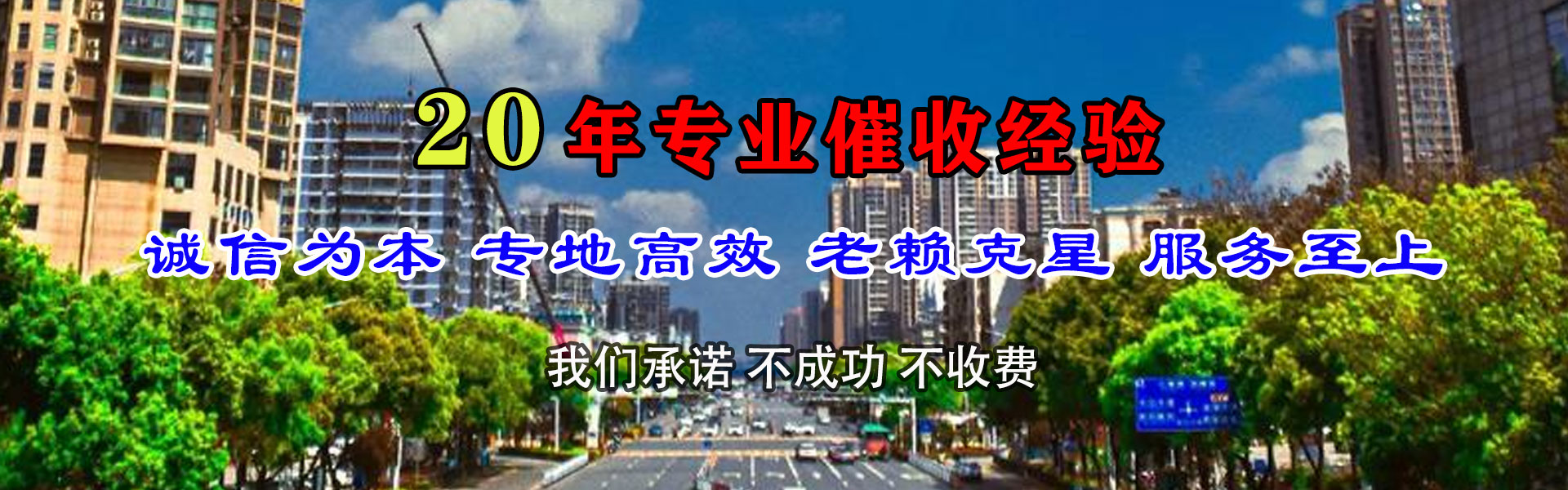 云浮清账公司
